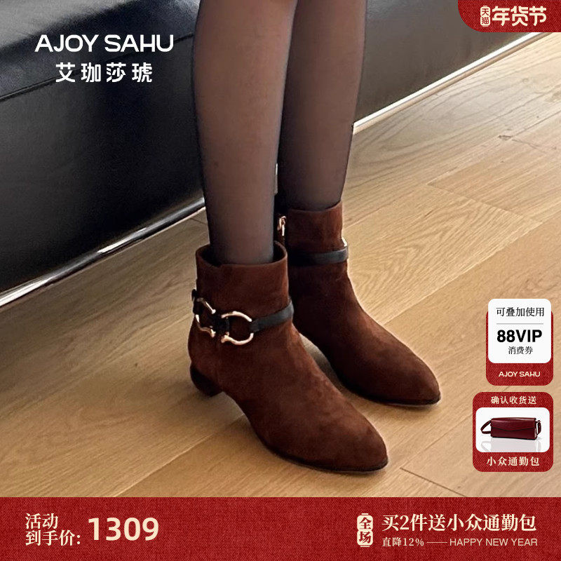 AJOY SAHU/艾珈莎琥2025新款秋复古棕色圆头中跟粗跟短靴女及踝靴