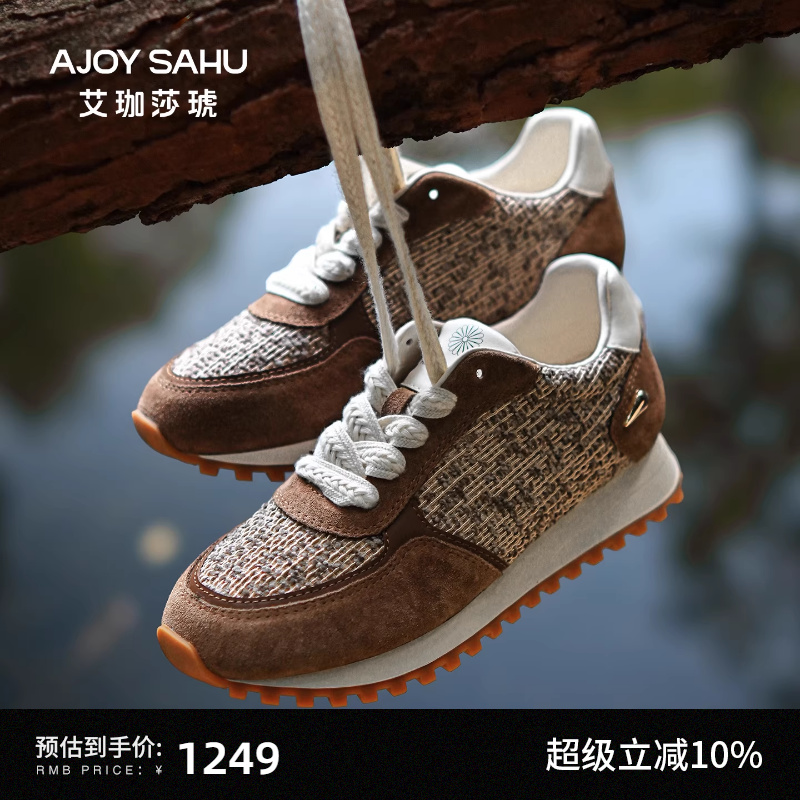 AJOY SAHU2025新款秋舒适软底拼接平底休闲德训鞋