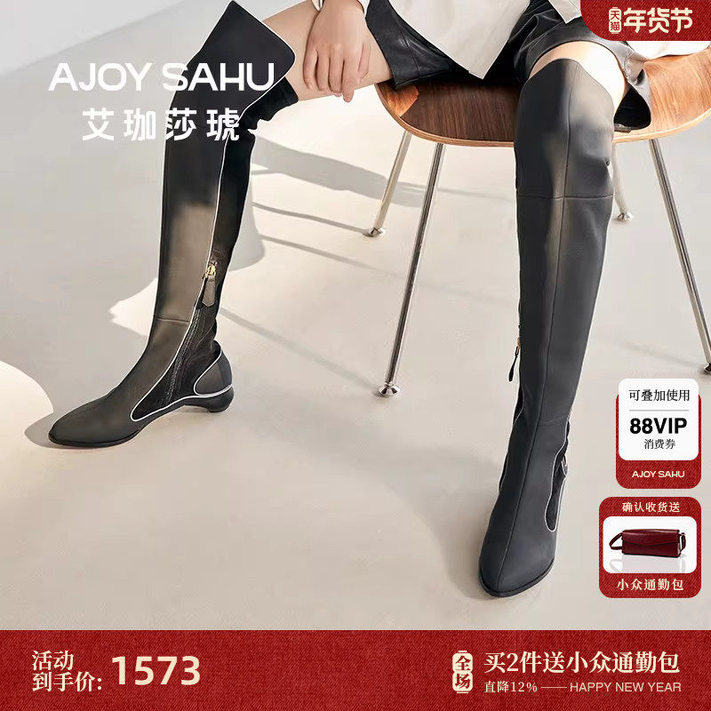 【明星同款】AJOY SAHU长靴女过膝时尚低跟柔软反绒尖头长筒靴