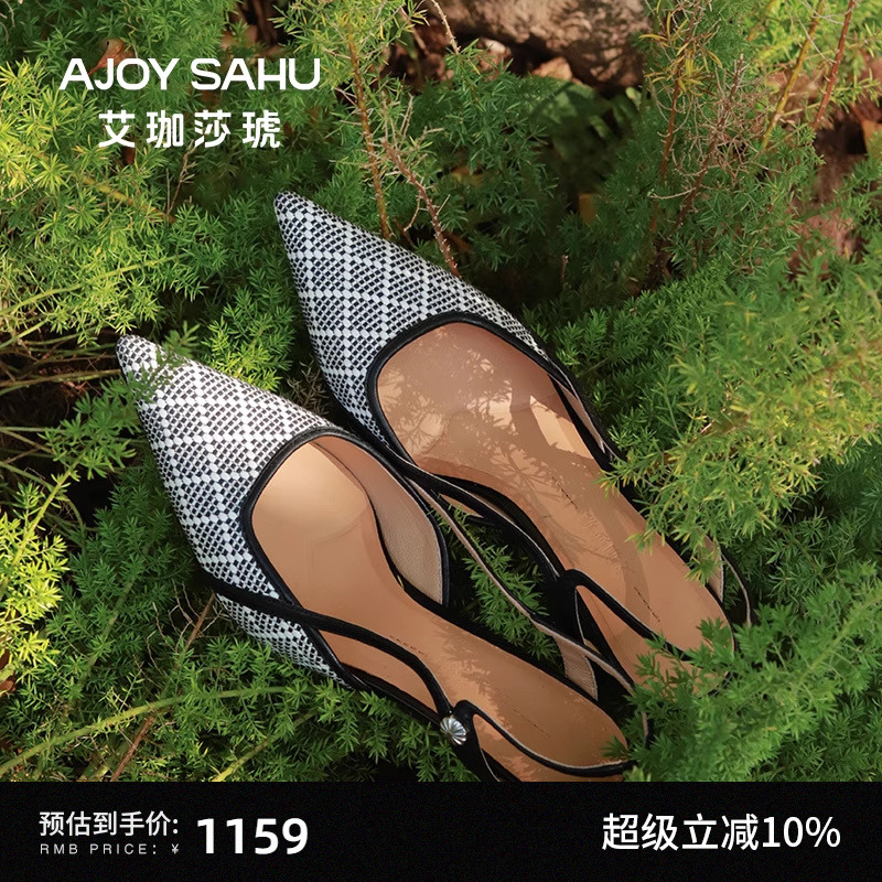 AJOY SAHU/艾珈莎琥2025新款尖头细跟高跟鞋女气质优雅包头凉鞋