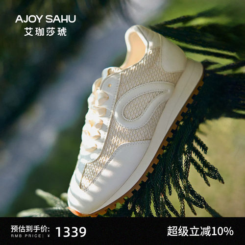 AJOY SAHU/艾珈莎琥2026年新款网面轻便德训板鞋女鞋休闲鞋
