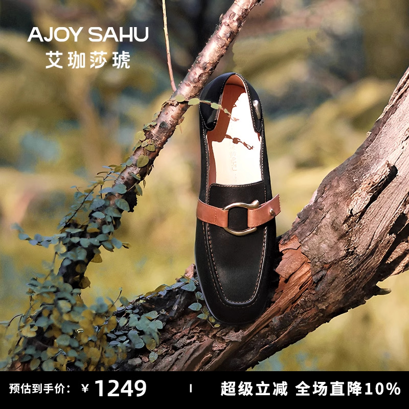 AJOYSHAU英伦马衔扣乐福鞋单鞋