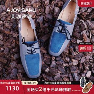 女粗跟英伦风小皮鞋 AJOY 休闲真皮单鞋 艾珈莎琥乐福女鞋 SAHU