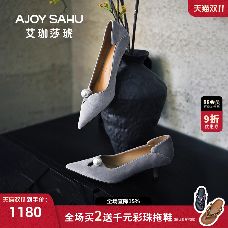 一脚蹬珍珠单鞋AJOYSAHU新款气质