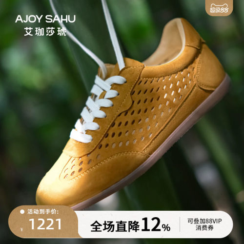 AJOY SAHU/艾珈莎琥【胡可推荐】2026年德训鞋女透气休闲百搭鞋