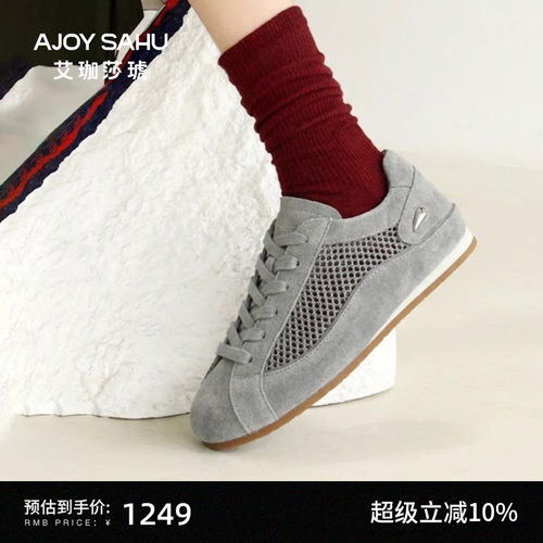 AJOY SAHU/艾珈莎琥2026年春夏宽脚舒适网面透气德训鞋女休闲时尚