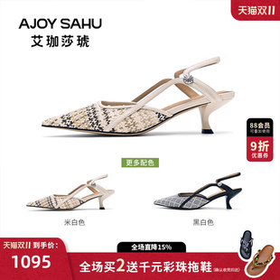SAHU 女猫跟欧若风凉鞋 艾珈莎琥2025新款 复古气质单鞋 法式 AJOY