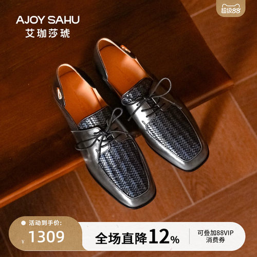 AJOY SAHU/艾珈莎琥2026年秋冬法式复古编织真皮乐福鞋女通勤鞋