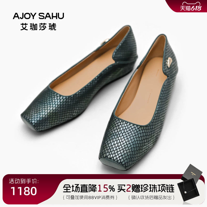 AJOY SAHU/艾珈莎琥2026年春夏简约风芭蕾舞鞋女平底单鞋通勤舒适