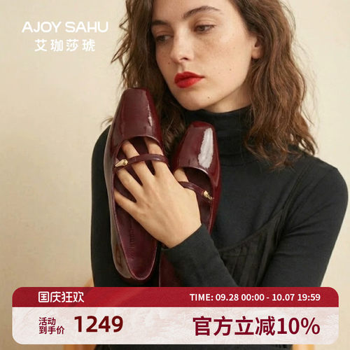 AJOY SAHU/艾珈莎琥2026年春夏法式玛丽珍鞋女漆皮低跟百搭通勤鞋