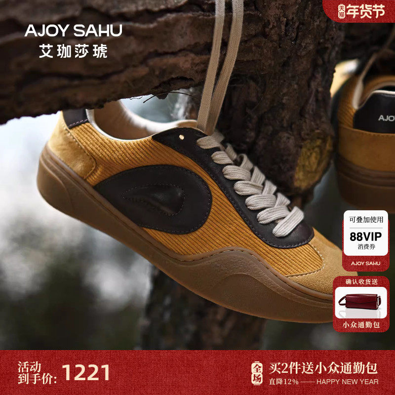 AJOY SAHU艾珈莎琥巴恩风穿搭复古德训鞋女新款休闲鞋运动鞋