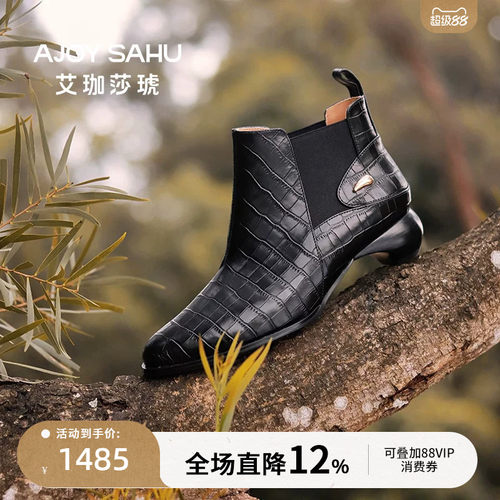 AJOYsahu白色切尔西秋季时装靴