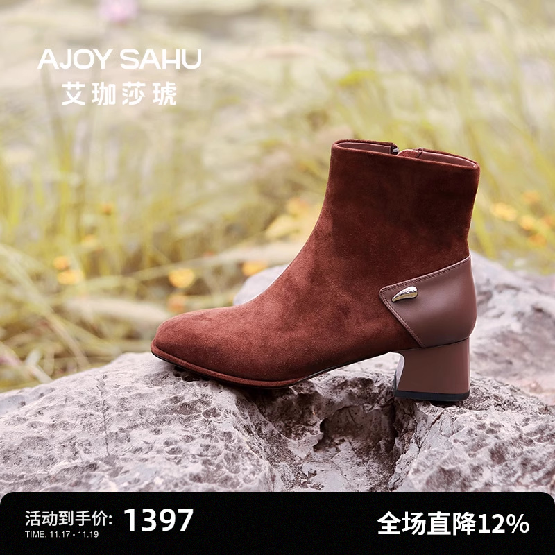 AJOY SAHU新款秋靴方跟小腿靴美拉德靴真皮黑色棕色切西尔靴