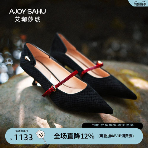 AJOY SAHU/艾珈莎琥舒适贵气优雅复古玛丽珍鞋单鞋女小猫跟
