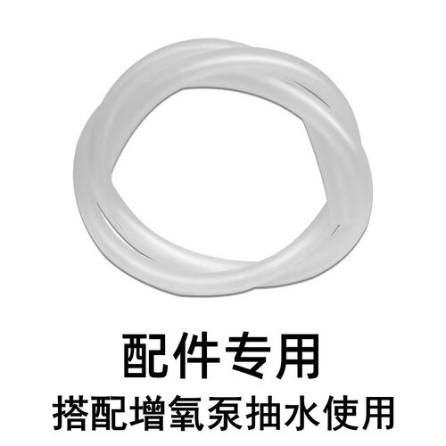 配件专用链接三合一鱼缸过滤器适用鱼缸潜水泵适应水管