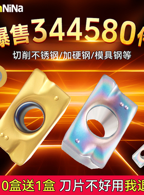 数控刀片1604铣刀片硬质合金钨钢APMT1135刀粒R0.8不锈钢铝用R5R6