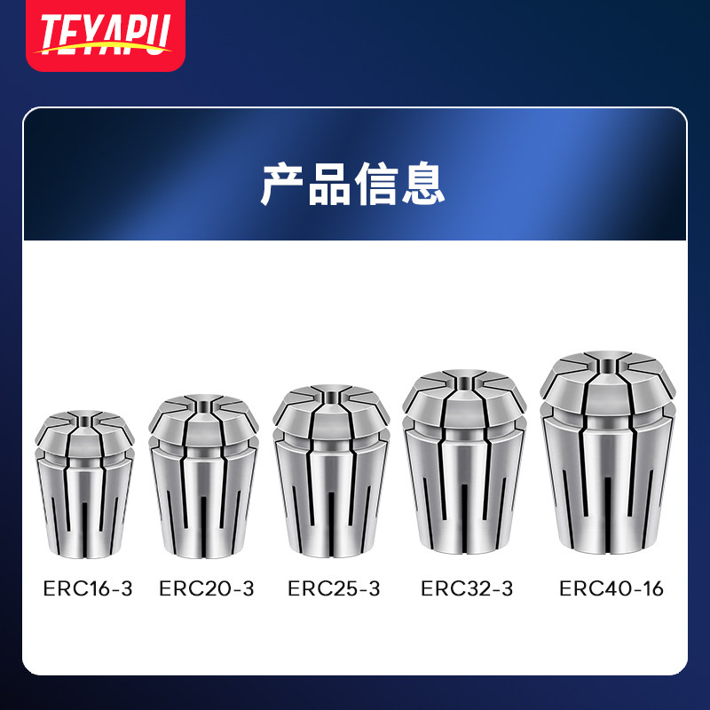 0.005 고정밀 워터 스톱 콜릿 ER16 20 25 32 40 CNC 공구 핸들 케이블 노즐 ER 탄성 척 CNC
