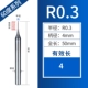 [Тяжелая трасса глубокая канавка] r0.3*4c*4d*50-2f