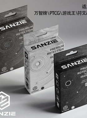山泽SANZIE卡套 PTCG 高清68PCS竞技卡套 卡牌保护
