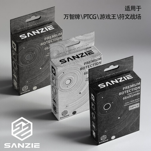 卡牌保护 高清68PCS竞技卡套 山泽SANZIE卡套 PTCG