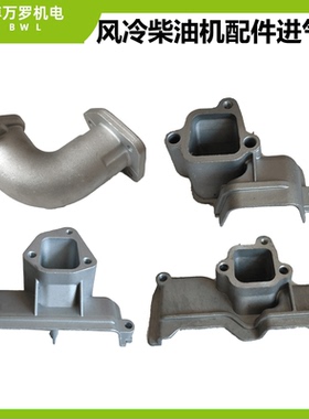 风冷柴油机配件大全 微耕机发电机173178186F进气管弯管连接盘