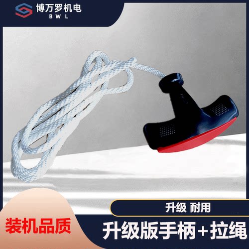 汽油机柴油拉绳拉手微耕机发电