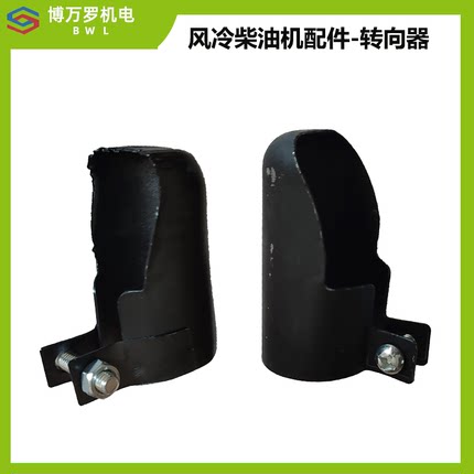 风冷柴油机配件微耕机发电机178F/186F/188F/消声器排气管烟囱