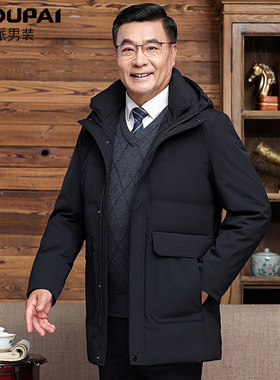 爸爸羽绒服冬季保暖外套送运费险