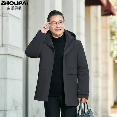 中老年男士加厚中长款羽绒服外套