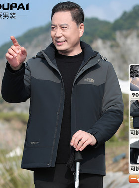 宙派男士短款冲锋衣羽绒服外套
