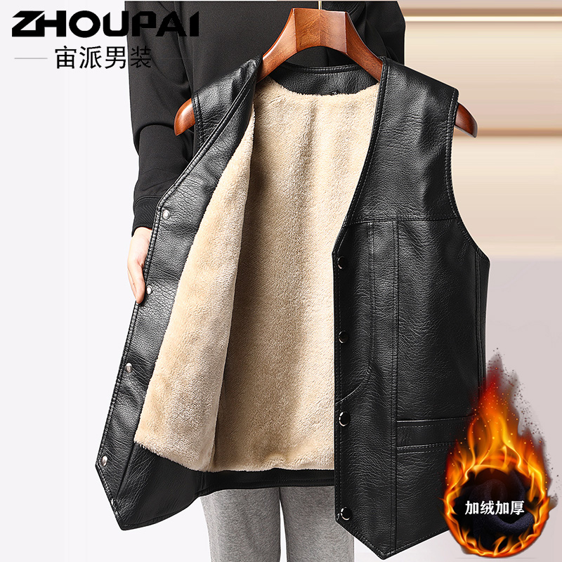 中老年加绒皮马甲爸爸保暖背心