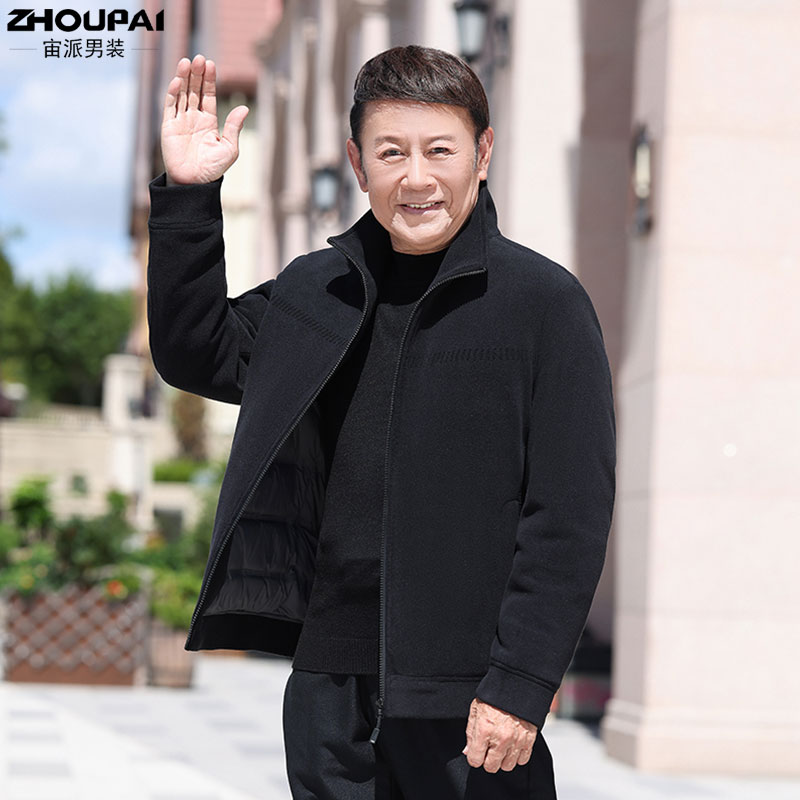 爸爸冬装外套中老年人男士羽绒服