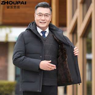 冬季中年男士羽绒服爸爸装冬装外套休闲短款连帽中老年人父亲上衣