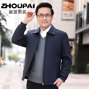 爸爸秋装外套中年男士夹克春秋父亲上衣40岁50中老年人爷爷上衣60