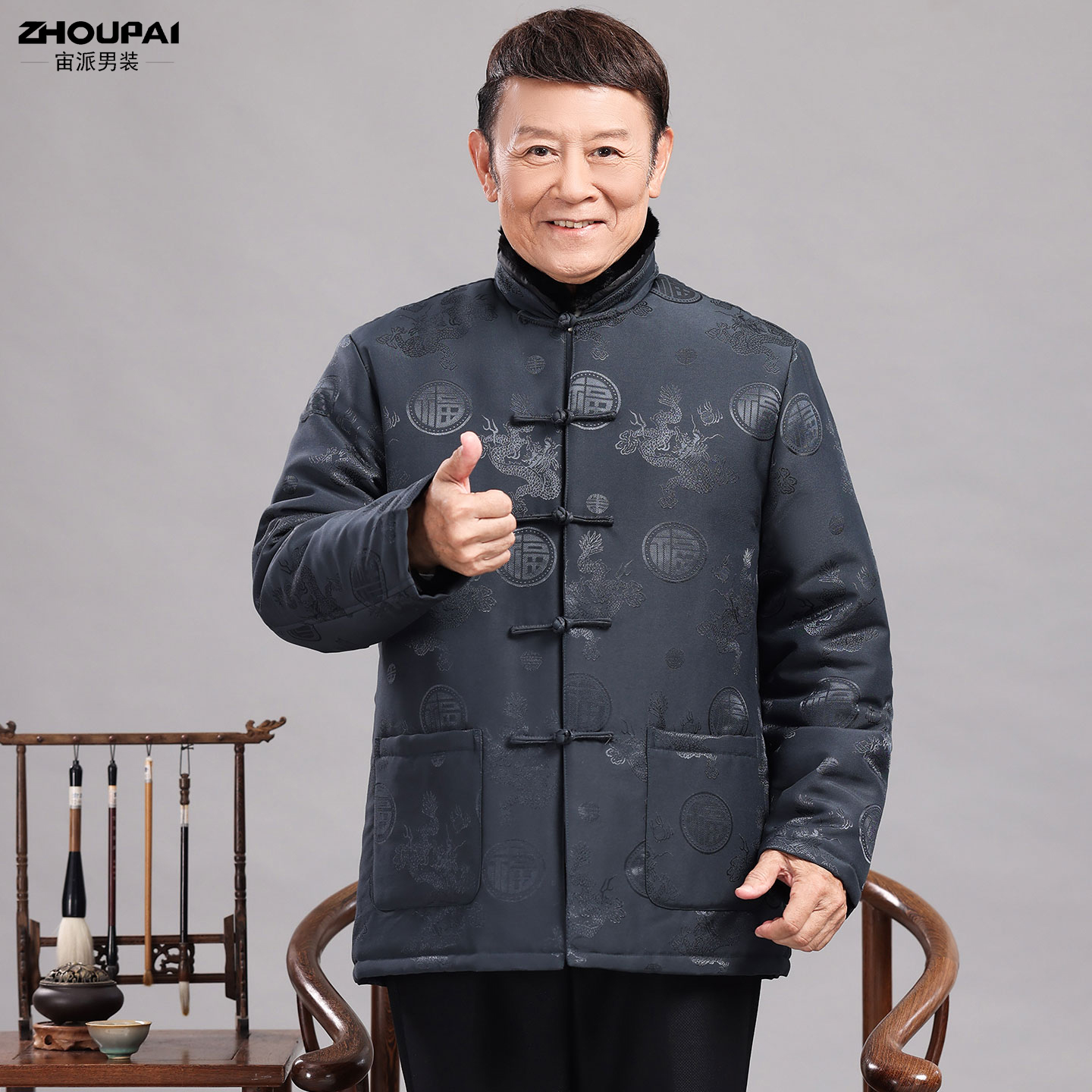 唐装男中老年爸爸冬装羽绒服外套新中式国风爷爷冬季保暖两件套装