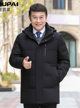 爷爷连帽冬装外套中老年羽绒服男