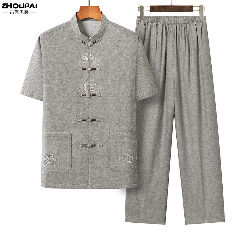 唐装男中老年爸爸夏装短袖亚麻套装新中式国风爷爷休闲老年人衣服