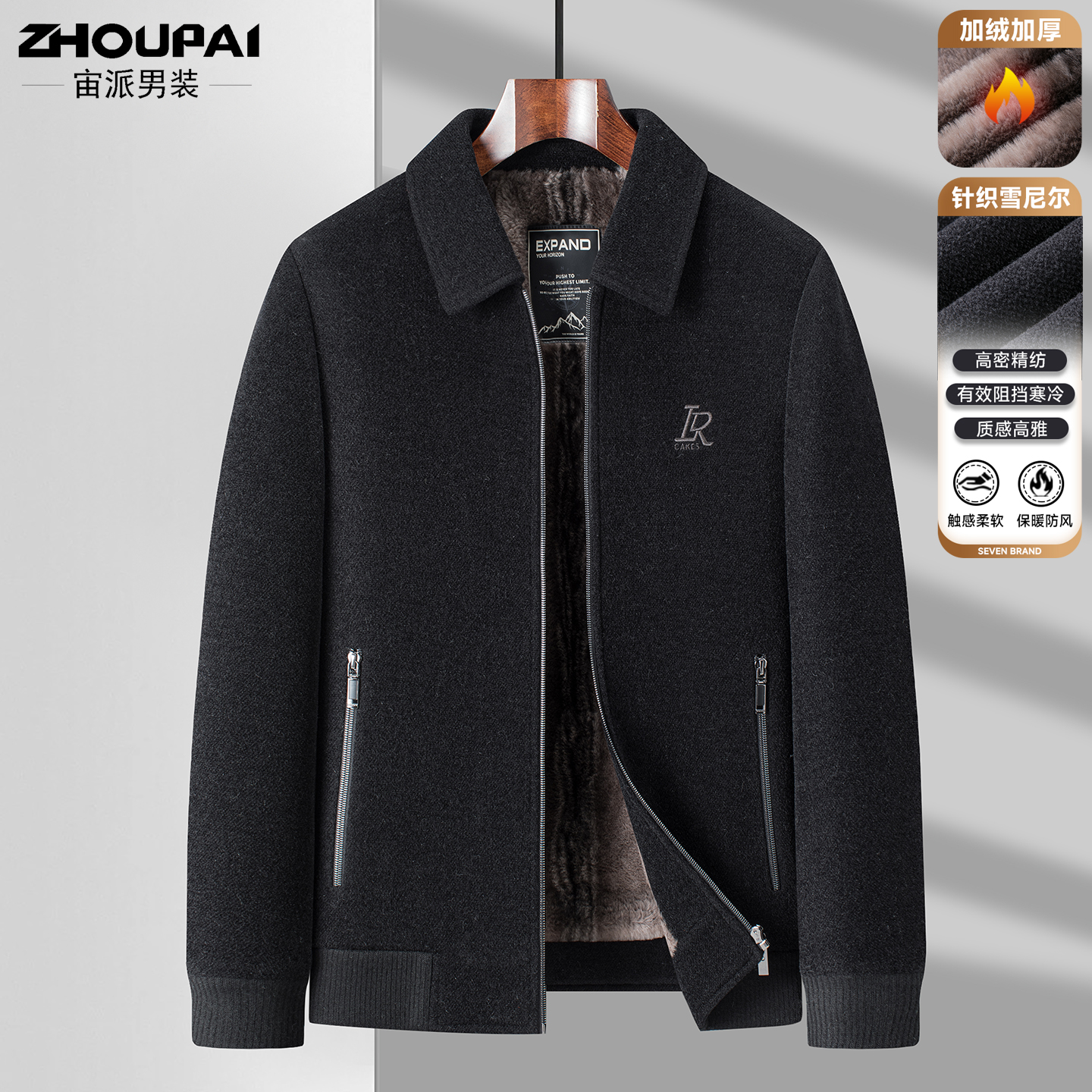 爸爸冬装外套中年男士雪尼尔毛呢夹克中老年爷爷冬季保暖呢子上衣