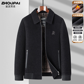 雪尼尔毛呢夹克中老年爷爷冬季 爸爸冬装 外套中年男士 保暖呢子上衣