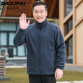 爸爸冬装 外套中老年人夹克男加绒加厚摇粒绒爷爷冬季 保暖抓绒卫衣