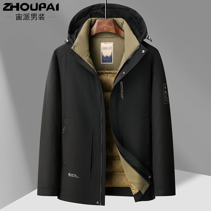 2024冬季中年男士羽绒服爸爸冬装短款外套50岁中老年人外穿防寒服