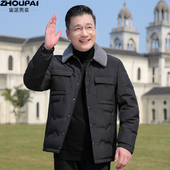翻领40岁50中老年男装 冬季 休闲外套 羽绒服爸爸装 冬装 新款 中年男士