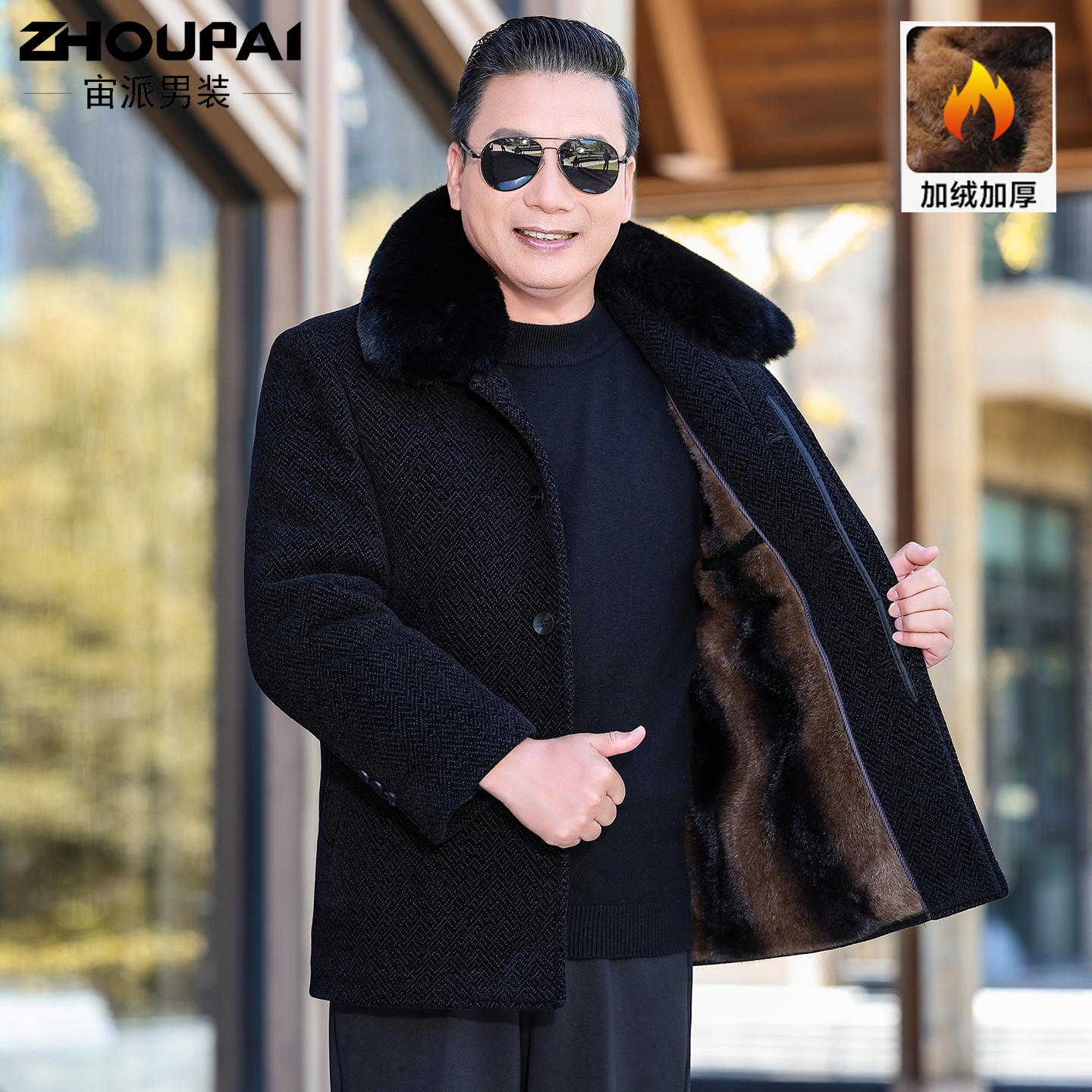 冬季新款中年男士毛呢大衣加绒加厚保暖爸爸冬装外套爷爷呢子上衣