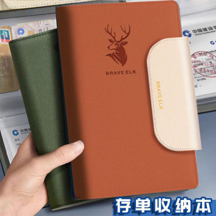 加长款定期存折存单收纳本多功能票据存单夹2025新款家庭现金银行卡防水防火大容量收集存款活页支票专用夹子