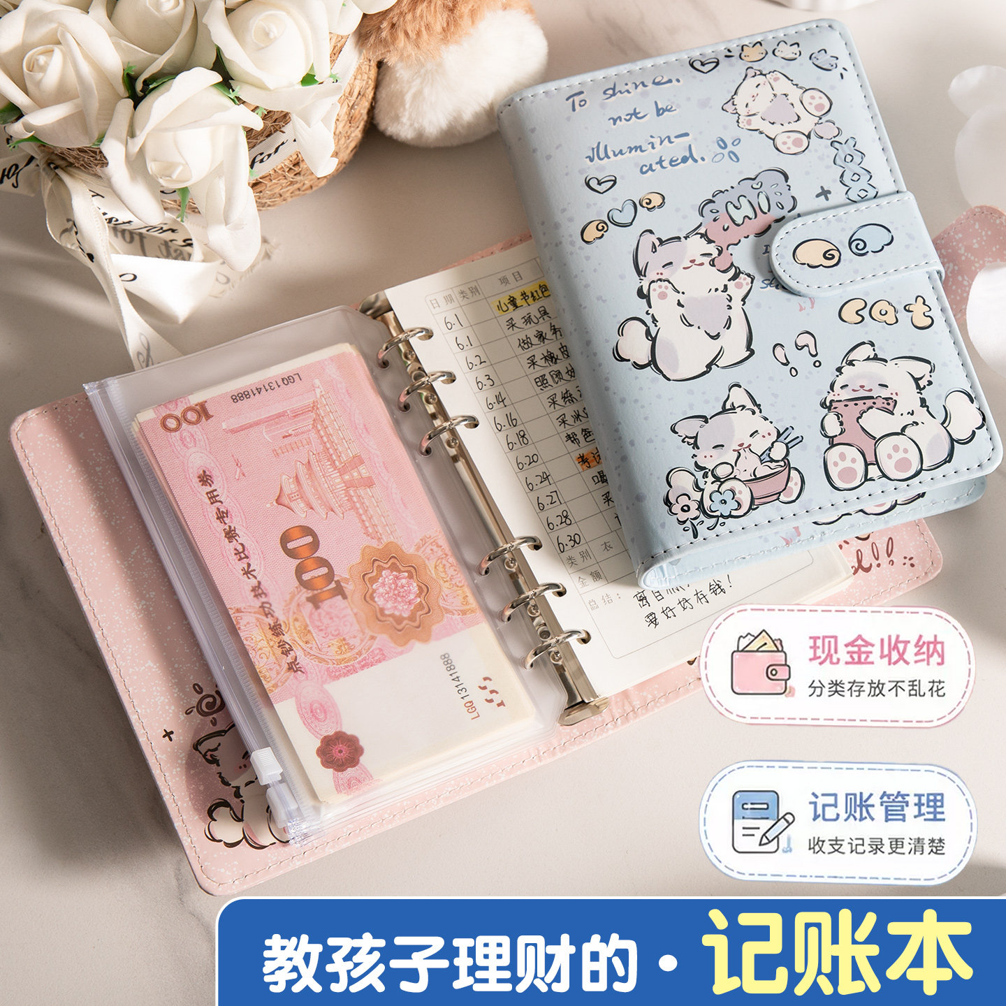 萨摩耶卡通活页磁扣存钱本可拆卸内页现金收纳袋2026新款PU皮儿童零花钱记账本家用收支理财手帐明细账本子图片