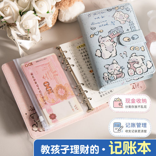 萨摩耶卡通活页磁扣存钱本可拆卸内页现金收纳袋2026新款PU皮儿童零花钱记账本家用收支理财手帐明细账本子