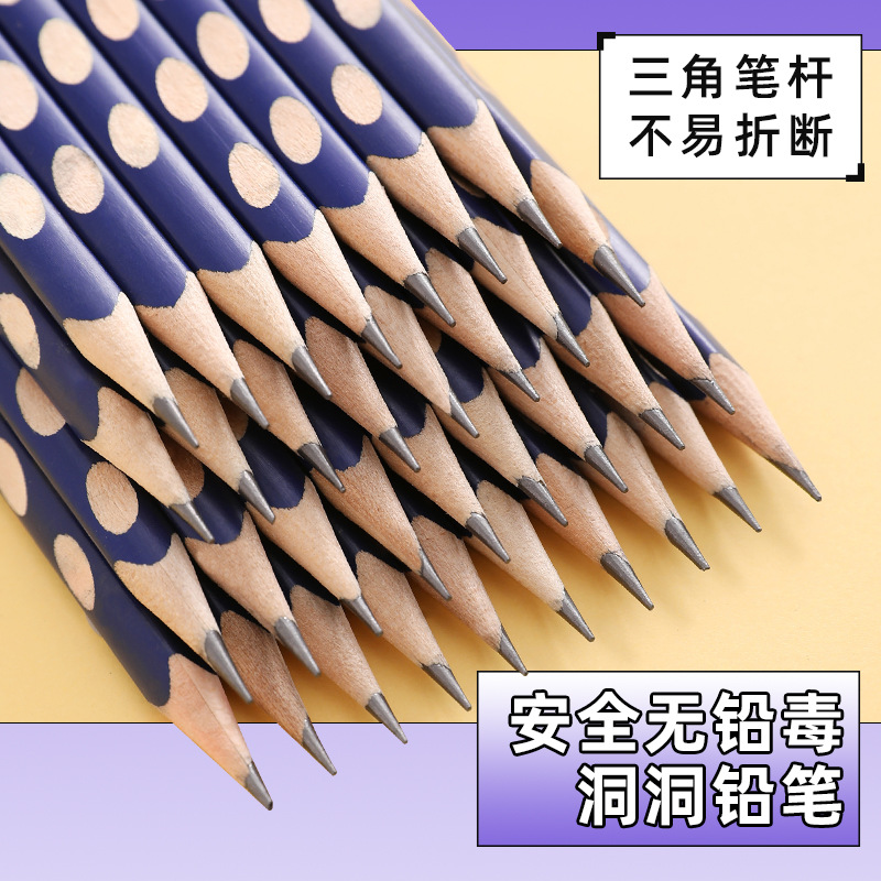 正姿洞洞铅笔小学生专用一二年级无毒HB幼儿园初学者用2b铅笔考试专用三年级学生铅笔加粗洞洞笔练字矫正握姿