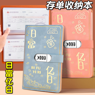2025年新款定期存单收纳本密码锁多功能票据存单夹存款单现金银行卡防水大容量收集存款存折活页支票专用夹子