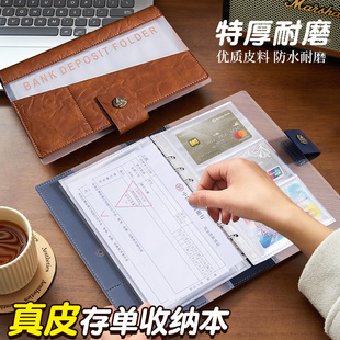 真皮定期存折存单收纳本多功能票据存单夹2025新款家庭现金银行卡存单防水大容量收集存款活页支票专用夹子