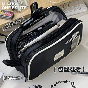 2025新款笔袋简约高中生文具袋初中生女生双面多层多功能大容量文具盒女孩款黑色男孩款高颜值ins风铅笔盒